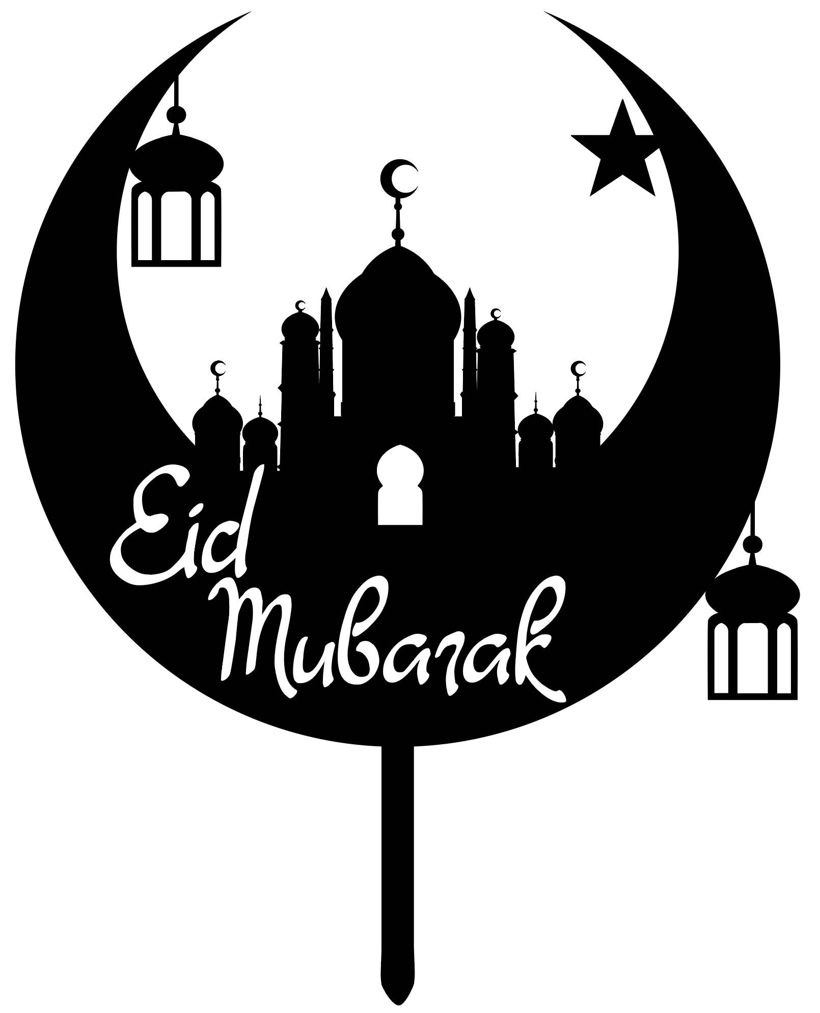 oro brillo Eid Decoración Eid Decoración Árabe Eid MUBARAK Cake Topper